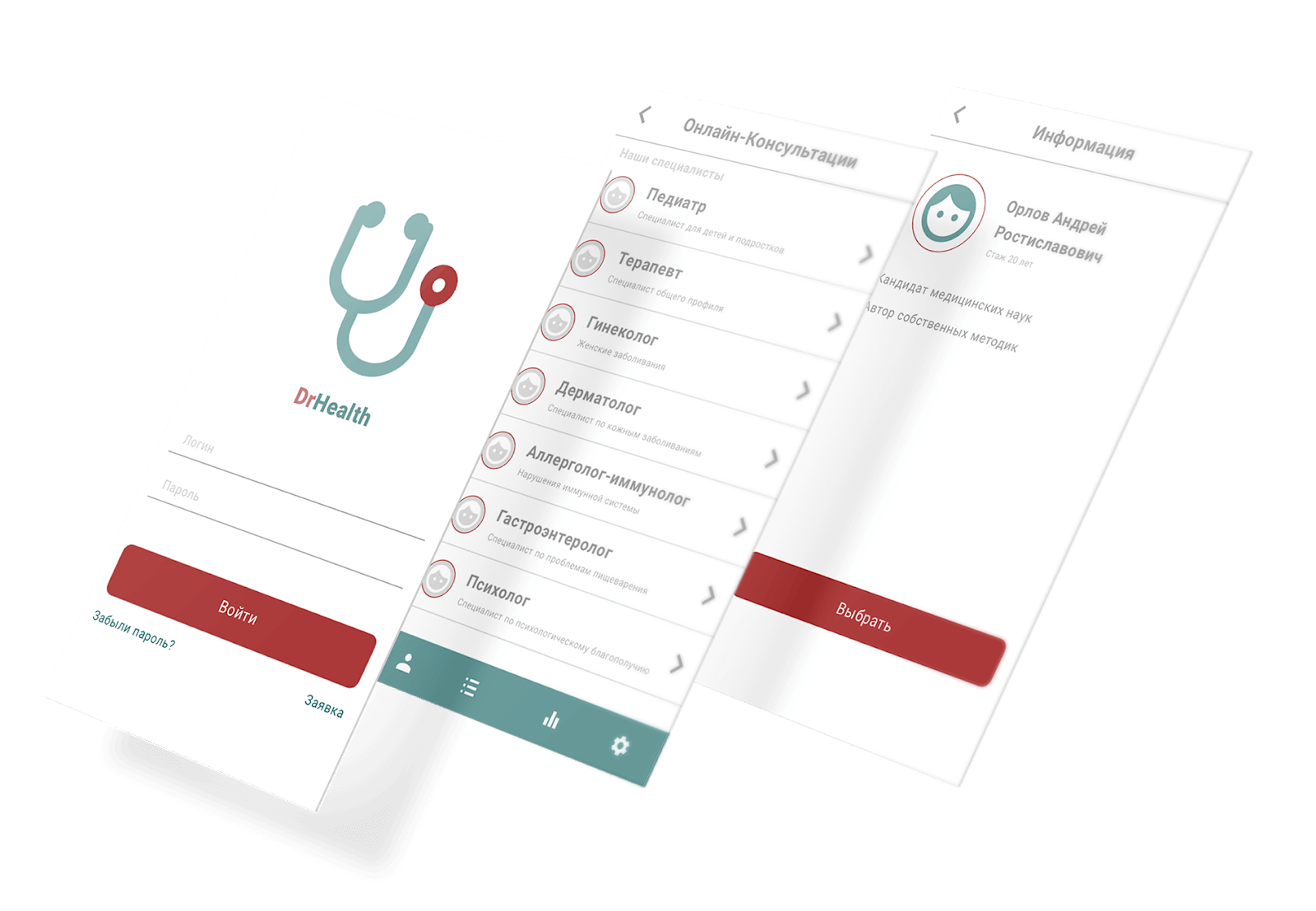 Uber for Medical Services
